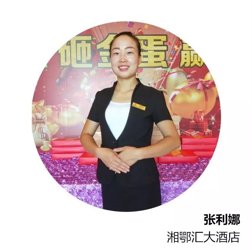 微信图片_20180307102350.jpg